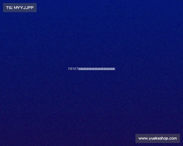 FIFA17职业模式世界杯征程开启新挑战热血赛场冲击终极荣耀