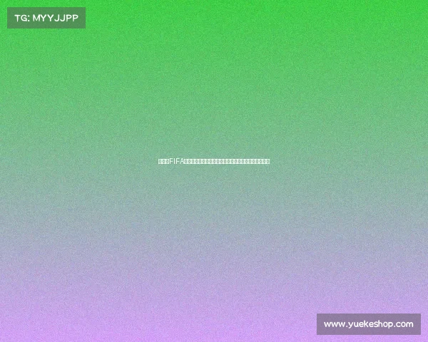 俄罗斯FIFA世界杯纪念币收藏册珍藏价值与赛事记忆全景解析探秘
